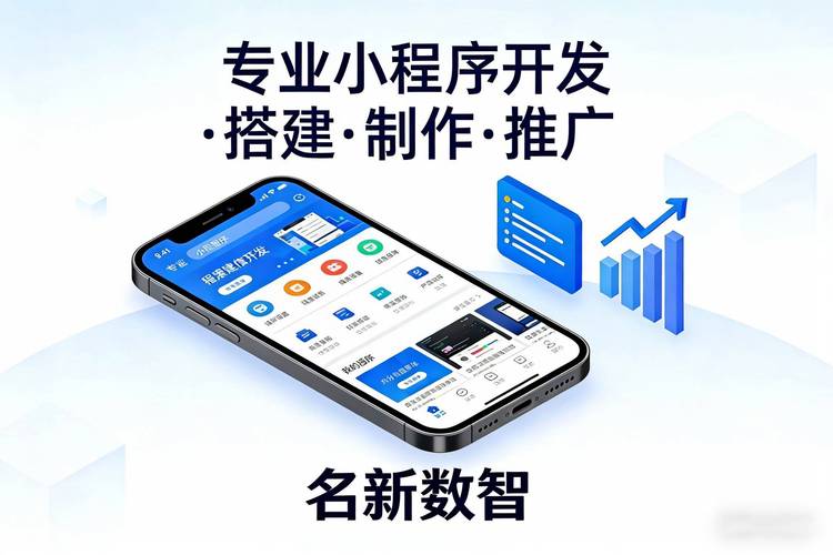 中小企业的数字翅膀 一站式技术服务商的核心价值解构