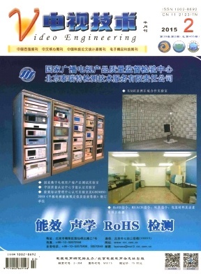 电视技术的演进与未来开发趋势